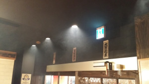 smoky izakaya 2015.03